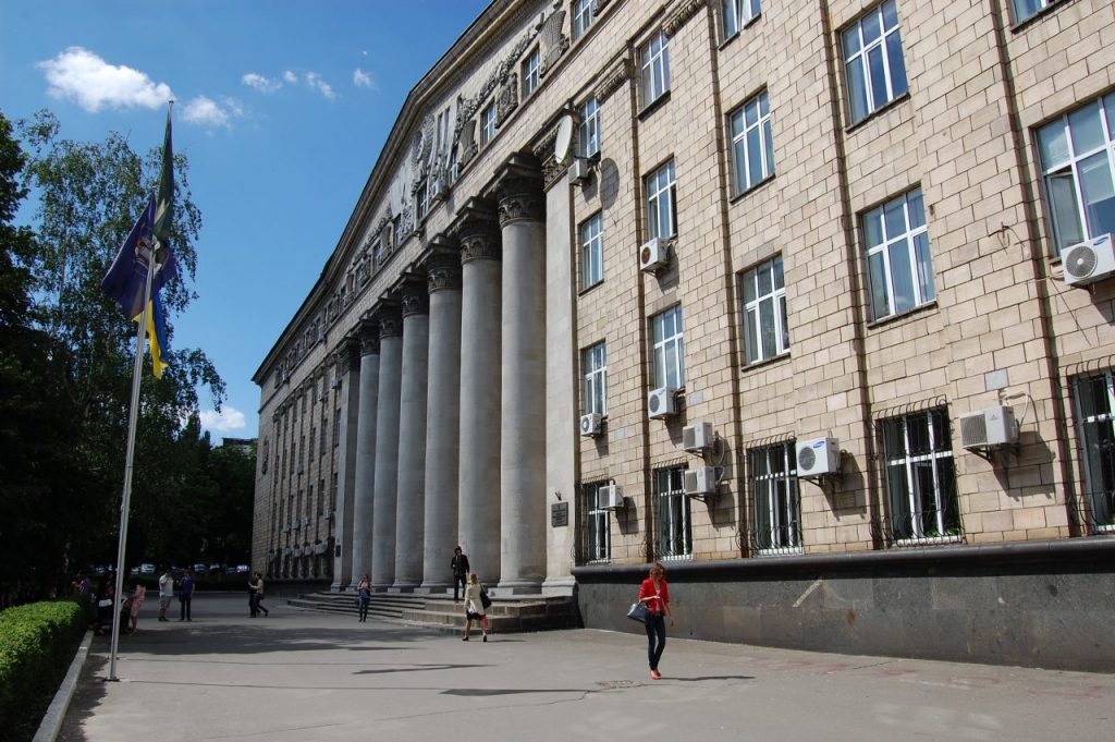 Kyiv National Economics University