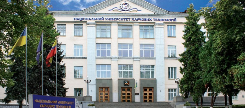 National University of Food Technologies